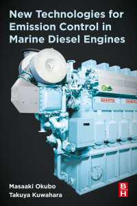 海洋ディーゼルエンジン排出規制対策の新技術<br>New Technologies for Emission Control in Marine Diesel Engines