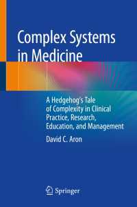 医療における複雑系：臨床・研究・教育・経営に生かせる知識<br>Complex Systems in Medicine〈1st ed. 2020〉 : A Hedgehog’s Tale of Complexity in Clinical Practice, Research, Education, and Management