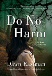 Do No Harm : A Dr. Katie LeClair Mystery