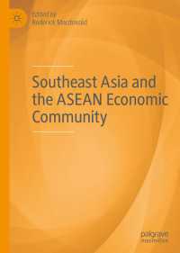 東南アジアとASEAN経済共同体<br>Southeast Asia and the ASEAN Economic Community