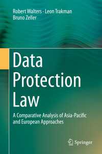 データ保護法：アジアパシフィックとＥＵの比較分析<br>Data Protection Law : A Comparative Analysis of Asia-Pacific and European Approaches
