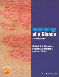 一目でわかる皮膚科学（第２版）<br>Dermatology at a Glance（2）