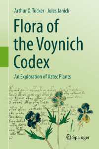 ヴォイニッチ手稿の植物学<br>Flora of the Voynich Codex〈1st ed. 2019〉 : An Exploration of Aztec Plants