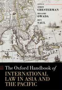 小和田恒（共）編／オックスフォード版　アジアパシフィックの国際法ハンドブック<br>The Oxford Handbook of International Law in Asia and the Pacific