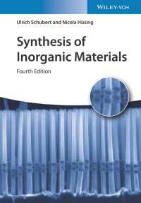 無機材料の合成（第４版）<br>Synthesis of Inorganic Materials（4）