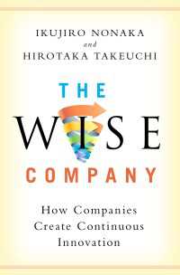 野中郁次郎・竹内弘高（共）著／ワイズ・カンパニー：継続的イノベーションの創造<br>The Wise Company : How Companies Create Continuous Innovation