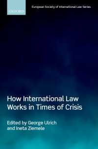 危機下の国際法の機能<br>How International Law Works in Times of Crisis