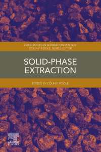 固相抽出<br>Solid-Phase Extraction