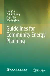 エネルギー都市計画ガイドライン<br>Guidelines for Community Energy Planning〈1st ed. 2020〉