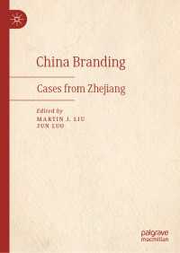 中国の地域ブランド：浙江省の事例<br>China Branding : Cases from Zhejiang
