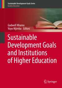 持続可能な開発目標と高等教育機関<br>Sustainable Development Goals and Institutions of Higher Education〈1st ed. 2020〉