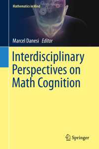 Ｍ．ダネシ編／数学認知の学際的視座<br>Interdisciplinary Perspectives on Math Cognition