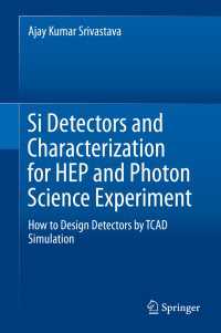 Si Detectors and Characterization for HEP and Photon Science Experiment : How to Design Detectors by TCAD Simulation