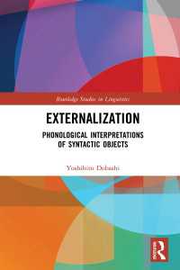 土橋善仁（著）／外在化：統語音韻写像研究<br>Externalization : Phonological Interpretations of Syntactic Objects