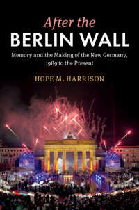 統一ドイツとベルリンの壁の記憶：1989年から現在まで<br>After the Berlin Wall : Memory and the Making of the New Germany, 1989 to the Present