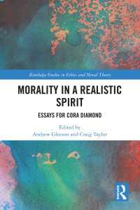 コーラ・ダイアモンド記念論文集：現実的精神の道徳的哲学<br>Morality in a Realistic Spirit : Essays for Cora Diamond