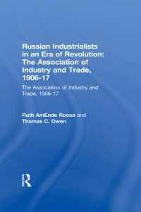 Russian Industrialists in an Era of Revolution: The Association of Industry and Trade, 1906-17 : The Association of Industry and Trade, 1906-17