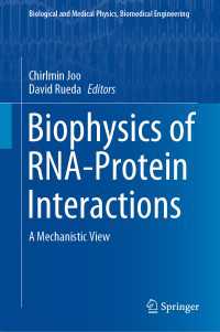 RNAタンパク質相互作用の生物物理学<br>Biophysics of RNA-Protein Interactions : A Mechanistic View