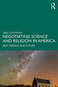 アメリカにおける科学と宗教のせめぎ合い：過去・現在・未来<br>Negotiating Science and Religion In America : Past, Present, and Future