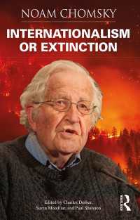 チョムスキー著／国際主義あるいは絶滅<br>Internationalism or Extinction