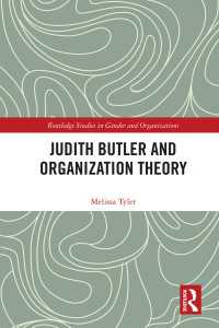 ジュディス・バトラーと組織理論<br>Judith Butler and Organization Theory