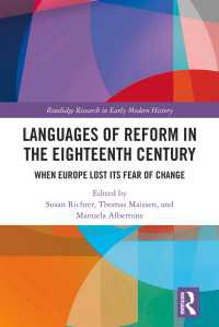 １８世紀の「改革」の言語：ヨーロッパが変化を怖れなくなった時代<br>Languages of Reform in the Eighteenth Century : When Europe Lost Its Fear of Change
