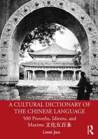 文化を学べる中国語500辞典<br>A Cultural Dictionary of The Chinese Language : 500 Proverbs, Idioms and Maxims 文化五百条