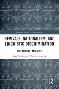 言語復興と言語ナショナリズム再考<br>Revivals, Nationalism, and Linguistic Discrimination : Threatening Languages