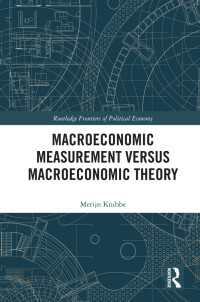 マクロ経済の測定と理論<br>Macroeconomic Measurement Versus Macroeconomic Theory