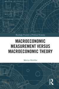 マクロ経済の測定と理論<br>Macroeconomic Measurement Versus Macroeconomic Theory