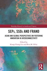 標準必須特許（SEP）、標準化団体（SSO）と公平・合理的・非差別的（FRAND）条件：アジアとグローバルな視座<br>SEPs, SSOs and FRAND : Asian and Global Perspectives on Fostering Innovation in Interconnectivity