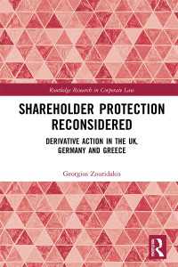 株主保護の再考：英国・ドイツ・ギリシアにみる株主代表訴訟<br>Shareholder Protection Reconsidered : Derivative Action in the UK, Germany and Greece