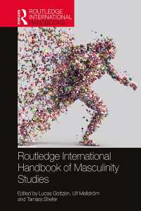 ラウトレッジ版　男性性研究国際ハンドブック<br>Routledge International Handbook of Masculinity Studies