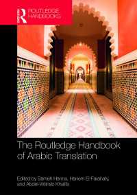 ラウトレッジ版　アラビア語翻訳ハンドブック<br>The Routledge Handbook of Arabic Translation