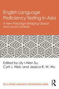 アジアにおける英語運用能力検定<br>English Language Proficiency Testing in Asia : A New Paradigm Bridging Global and Local Contexts