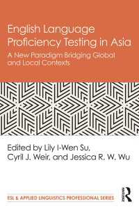 アジアにおける英語運用能力検定<br>English Language Proficiency Testing in Asia : A New Paradigm Bridging Global and Local Contexts