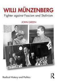 Ｗ．ミュンツェンベルク伝：反ナチズム・スターリニズムの闘士<br>Willi M&uuml;nzenberg : Fighter against Fascism and Stalinism