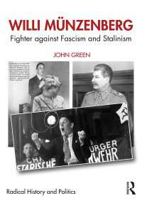 Ｗ．ミュンツェンベルク伝：反ナチズム・スターリニズムの闘士<br>Willi Münzenberg : Fighter against Fascism and Stalinism