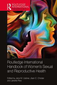 ラウトレッジ版　女性の性と生殖に関する健康ハンドブック<br>Routledge International Handbook of Women's Sexual and Reproductive Health