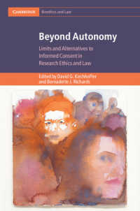 研究倫理と法におけるインフォームド・コンセント：限界と代替案<br>Beyond Autonomy : Limits and Alternatives to Informed Consent in Research Ethics and Law