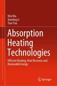 吸収加熱技術：効率的な加熱、熱回復、再生可能エネルギー<br>Absorption Heating Technologies : Efficient Heating, Heat Recovery and Renewable Energy