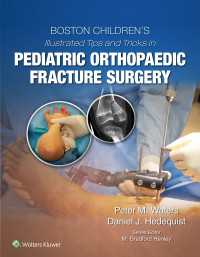 ボストン小児病院整形科骨折手術図解テクニック<br>Boston Children’s Illustrated Tips and Tricks in Pediatric Orthopaedic Fracture Surgery