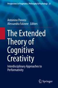 認知的創造性の拡張理論：パフォーマティヴィティへの学際的アプローチ<br>The Extended Theory of Cognitive Creativity : Interdisciplinary Approaches to Performativity
