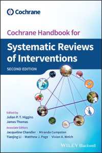 コクラン医療的介入の系統的レビューのための公式ハンドブック（第２版）<br>Cochrane Handbook for Systematic Reviews of Interventions（2）