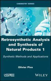 天然物の逆合成分析・合成１：合成手法と応用<br>Retrosynthetic Analysis and Synthesis of Natural Products 1 : Synthetic Methods and Applications