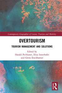 オーバーツーリズム：管理と解決策<br>Overtourism : Tourism Management and Solutions