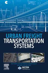 都市貨物輸送システム<br>Urban Freight Transportation Systems