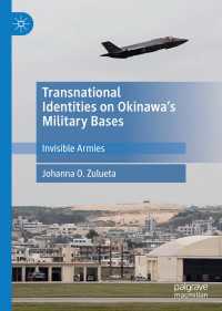 沖縄の米軍基地における越境的アイデンティティ：不可視の軍隊<br>Transnational Identities on Okinawa’s Military Bases : Invisible Armies