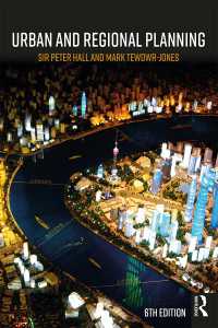 都市・地域計画入門（第６版）<br>Urban and Regional Planning（6）