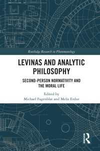 レヴィナスと分析哲学<br>Levinas and Analytic Philosophy : Second-Person Normatvity and the Moral Life